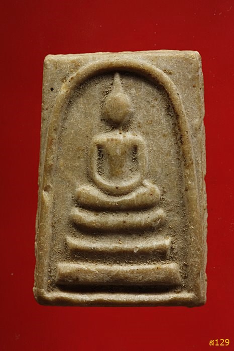 พระสมเด็จหลวงพ่อแอ๋ว วัดหัวเมือง จ.อุทัยธานี ปี ๒๕๑๙ XXX