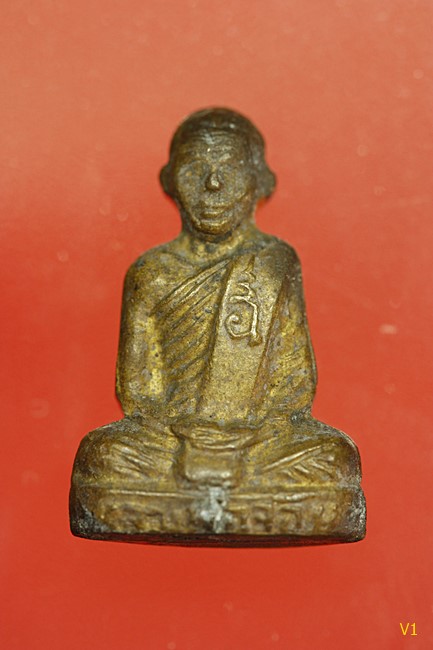 รูปเหมือนปั๊มหลวงพ่อจ้อย วัดศรีอุทุมพร อายุ 89 ปี จ.นครสวรรค์