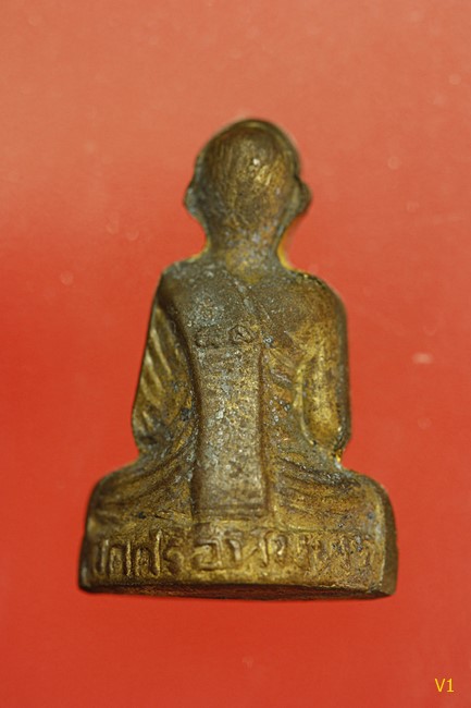 รูปเหมือนปั๊มหลวงพ่อจ้อย วัดศรีอุทุมพร อายุ 89 ปี จ.นครสวรรค์