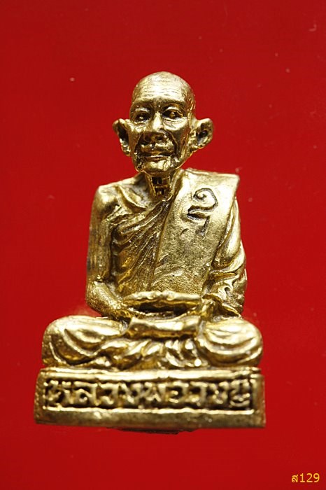 รูปหล่อหลวงพ่อวงษ์ วัดวังสาริกา อุทัยธานี พร้อมกล่องเดิม