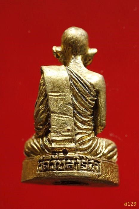 รูปหล่อหลวงพ่อวงษ์ วัดวังสาริกา อุทัยธานี พร้อมกล่องเดิม