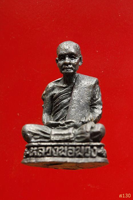 รูปเหมือนหลวงพ่อพวง วัดศรีธรรมาราม ปี 2540  พร้อมกล่องเดิม