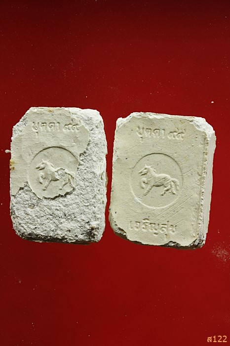 พระผงหลวงปู่บุดดา วัดกลางชูศรีเจริญสุข รุ่นเจริญสุข ปี 35 จัดให้ 2 องค์...../019