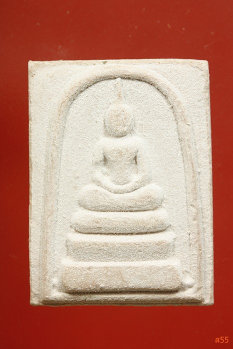 พระสมเด็จหลังรูปเหมือนสมเด็จพุฒาจารย์โต พรหมรังษี สมาคมเสียงชาวพุทธจัดสร้าง ปี 2539..../6