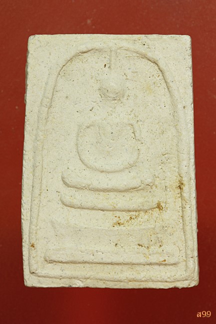 พระสมเด็จอาจารย์เชื้อ หนูเพชร วัดสะพานสูง...../038