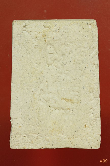 พระสมเด็จอาจารย์เชื้อ หนูเพชร วัดสะพานสูง...../038