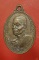 เหรียญหลวงพ่อพุธ วัดป่าสาละวัน ครบ 5 รอบ ปี 2534