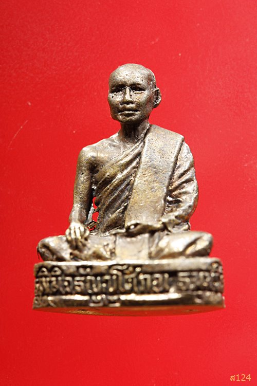 รูปหล่อหลวงพ่ออ่อน วัดผลาหาร (คลอง 6) ปทุมธานี พร้อมกล่องเดิม