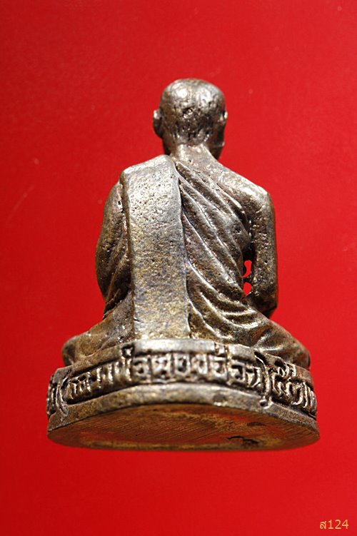 รูปหล่อหลวงพ่ออ่อน วัดผลาหาร (คลอง 6) ปทุมธานี พร้อมกล่องเดิม