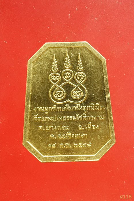 พระพุทธโสธร วัดบางปรงธรรมโชติการาม จ.ฉะเชิงเทรา