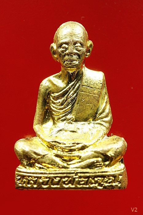 รูปเหมือนปั๊มเทพประทานพร หลวงพ่อคูณ วัดบ้านไร่ รุ่นแรก สวย คอไม่ราน ปี 2536 พร้อมกล่องเดิม..../917