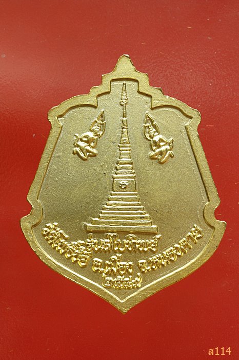 เหรียญหลวงพ่อพระใส วัดโพธิ์ชัย  รุ่นสไบทิพย์ ปี ๒๕๔๙ พร้อมกล่องเดิม