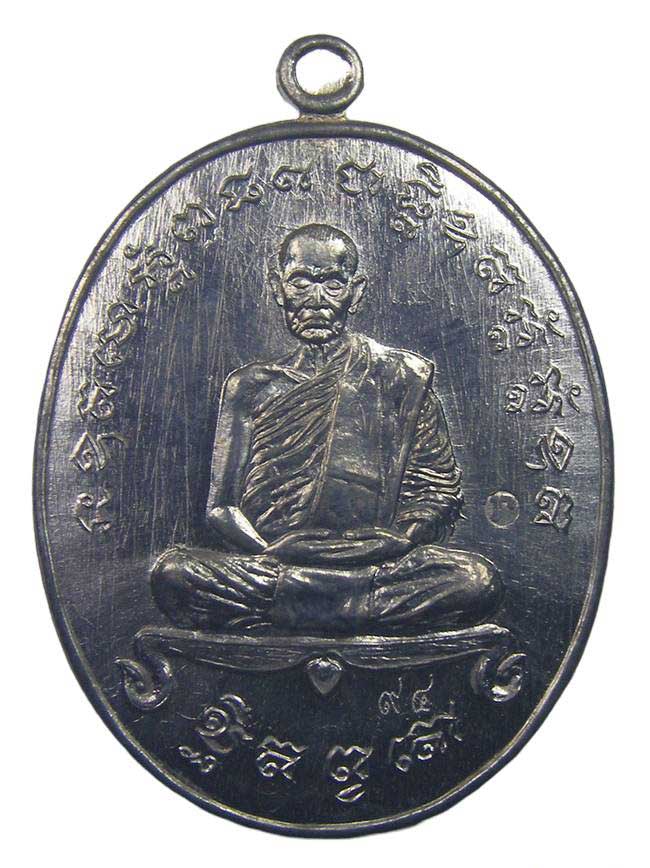 เหรียญ รวยทันใจ 2 ไตรมาส .เนื้อตะกั่ว หลวงพ่อสุพจน์ วัดห้วงพัฒนา ตราด