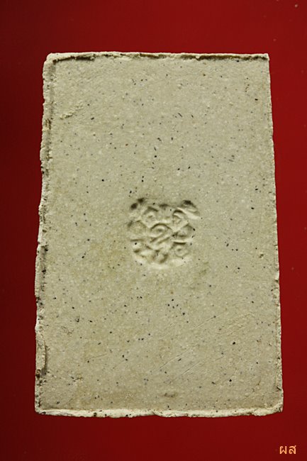 พระสมเด็จทิพย์มงคล (ผสมไม้ช่อฟ้า วัดระฆังฯ) วัดเจ้าอาม ปี 2535...../25-49