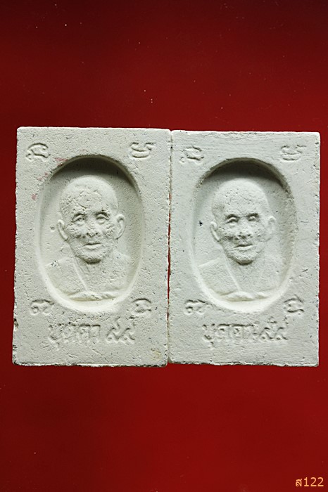 สมเด็จ 99 ปี หลวงปู่บุดดา ถาวโร สิงห์บุรี สวย ๆ 1ชุด 2 องค์...../59