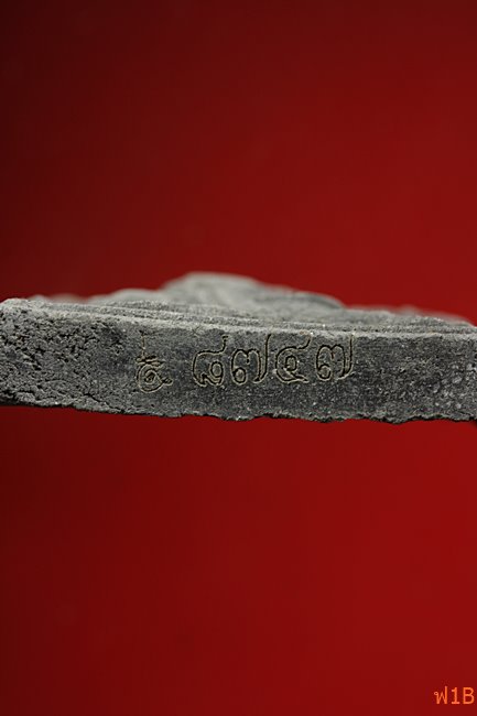 หนุมานเชิญธง ไหว้ครู 53 หลวงพ่อฟู วัดบางสมัคร ปี 2553 ตะกรุดคู่ชีวิต พร้อมซองเดิม..../21-3820