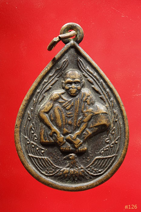 เหรียญหลวงพ่อคูณ รุ่นแซยิด 6 รอบ 72 ปี พ.ศ. 2537