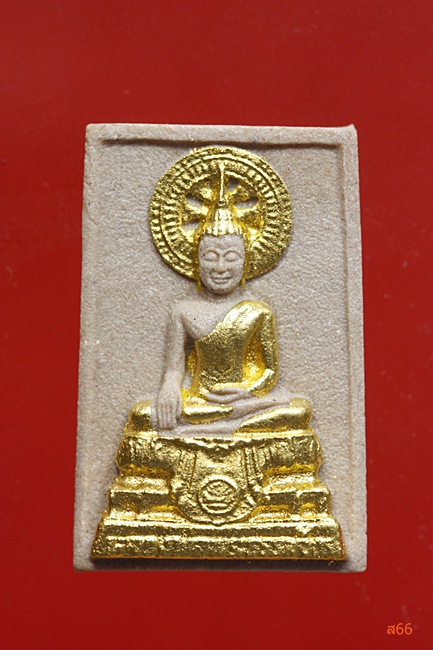 หลวงพ่อพระธรรมจักร วัดแก้วแจ่มฟ้า ปี 2540 กล่องเดิม