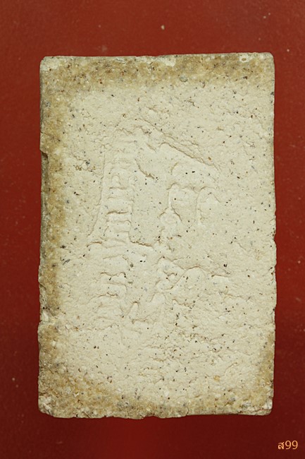 พระสมเด็จ อาจารย์เชื้อ หนูเพชร วัดสะพานสูง...../133