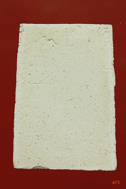 พระสมเด็จหลวงพ่อนิ่ม วัดบ้านป่า อ.ไชโย จ.อ่างทอง มีกล่องเดิม