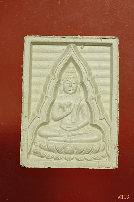 พระของขวัญ วิทยาลัยสงฆ์