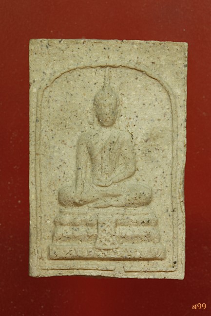 พระประธาน อาจารย์เชื้อ หนูเพชร วัดสะพานสูง...../86