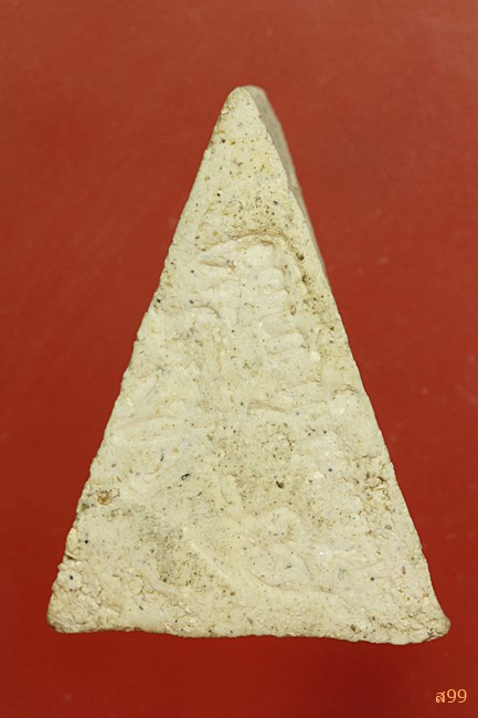 พระพิมพ์จิตรลดา อาจารย์เชื้อ หนูเพชร วัดสะพานสูง...../009