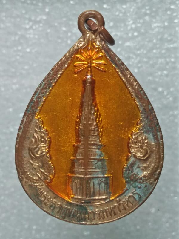 เหรียญพระธาตุพนม ฉลองพุทธชยันตี ๒๖๐๐ ปี  เนื้อกะไหล่ทองลงยา