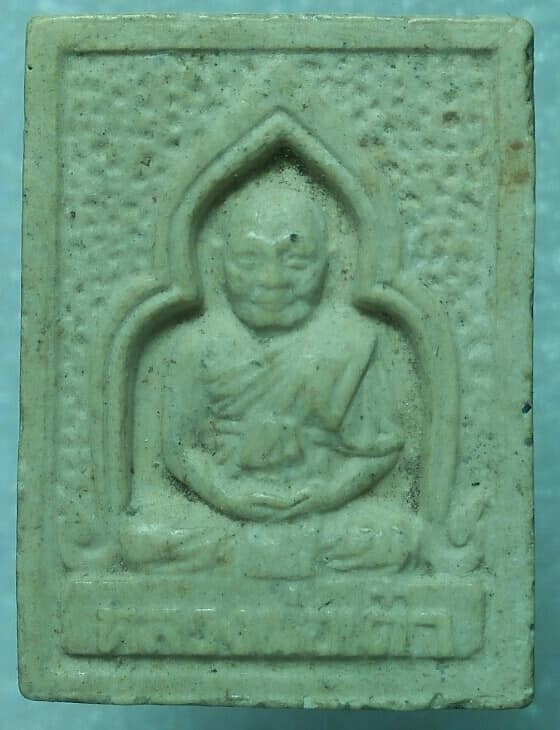 พระผงหลวงพ่อเต๋า วัดบ้านโพธิ์ ฉะเชิงเทรา