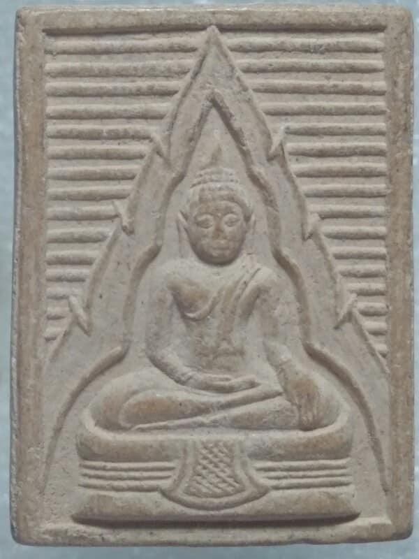 พระผงหลังยันต์จม ไม่ทราบที่ 