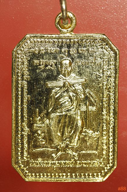 เหรียญสมเด็จพุฒาจารย์โต หลังท้าวเวสสุวรรณ ถ้ำแก้วพลายชุมพล (สระแก้ว)...../43-7876