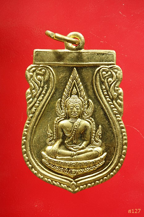 เหรียญพระพุทธชินราช จัดให้ 2 เหรียญ