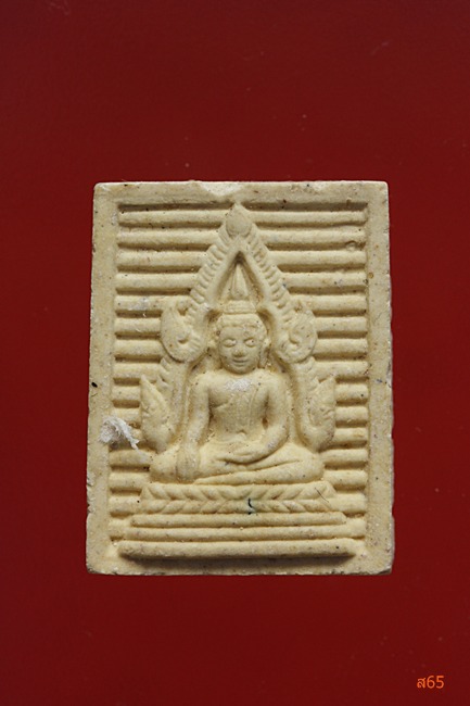สมเด็จพระศรีเมืองทอง วัดต้นสน จ.อ่างทอง รุ่นมหาเศรษฐี