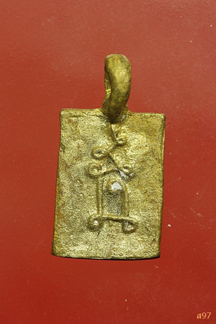 เหรียญหล่อโบราณ หลวงพ่อสิน วัดรางวาลย์ อ.บ้านโป่ง จ.ราชบุรี ปี 2539 พร้อมกล่องเดิม...../279