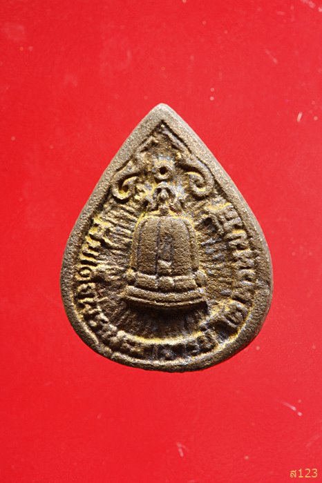 เหรียญหล่อหยดน้ำ สมเด็จพุฒาจารย์โต พรหมรังษี ออกวัดชิโนรส ปี 2533 เนื้อนวะ พร้อมกล่องเดิม...../950