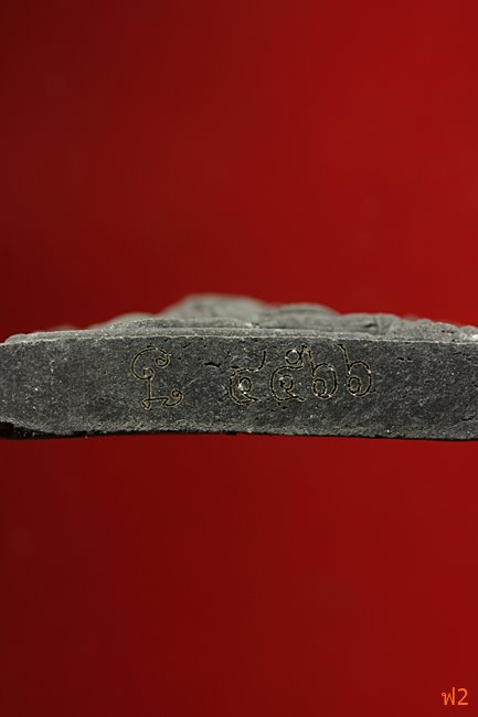 หนุมานเชิญธง ไหว้ครู 53 หลวงพ่อฟู วัดบางสมัคร ปี 2553 ฝังหินเขี้ยวหนุมาน พร้อมซองเดิม..../6-4986