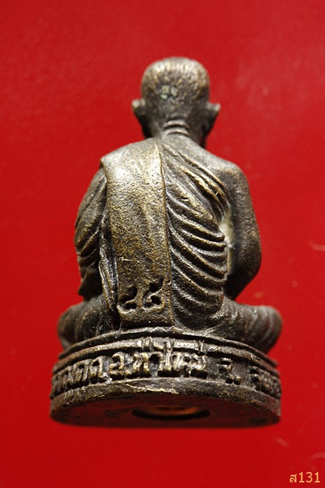 รูปหล่อหลวงพ่อกล้วย วัดหมูดุด จ.จันทบุรี ปี 2534...../356