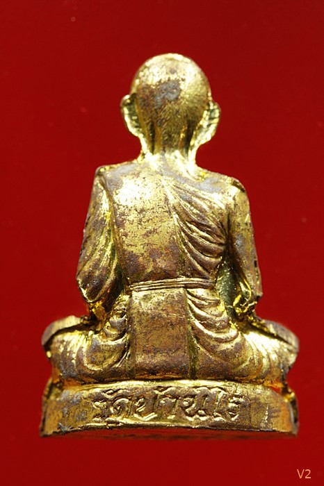 รูปเหมือนปั๊มเทพประทานพร หลวงพ่อคูณ วัดบ้านไร่ รุ่นแรก ปี 2536 พร้อมกล่องเดิม..../915