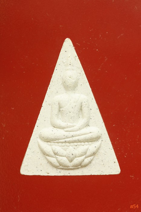 เหรียญหลวงพ่อคูร วัดบ้านไร่ รุ่นกูช่วยมึง ปี 2537