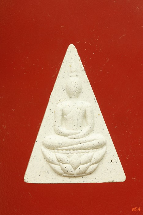 เหรียญหลวงพ่อคูร วัดบ้านไร่ รุ่นกูช่วยมึง ปี 2537