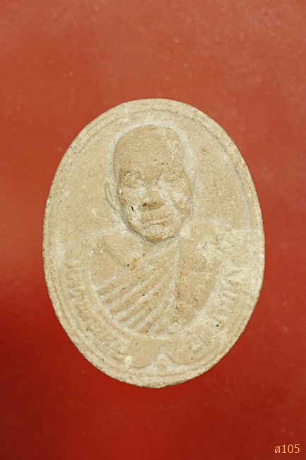 พระผงหลวงพ่อบุญ วัดบ้านนา ออกวัดหนองจรเข้ ปี 2538