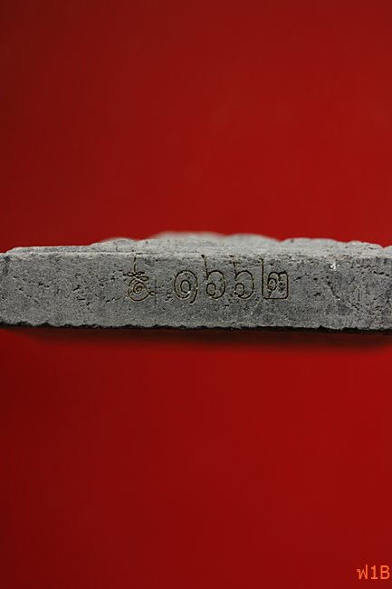 หนุมานเชิญธง ไหว้ครู 53 หลวงพ่อฟู วัดบางสมัคร ปี 2553 ตะกรุดคู่ชีวิต พร้อมซองเดิม..../2-3759