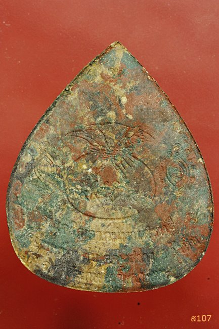 พระพุทธมหามงคลรัตนะ วัดบ้านเพือยพุ่ม อ.วังหิน จ.ศรีสะเกษ ปี 2554 พร้อมกล่องเดิม