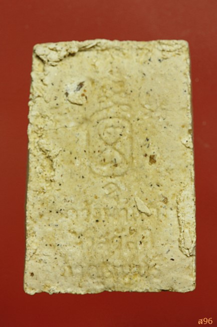 พระสมเด็จ วัดวังผาแดง จ.กาญจนบุรี พร้อมกล่องเดิม...../๒