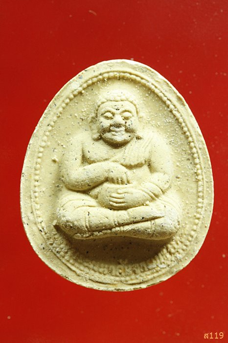 พระผงสังฆจาย หลวงปู่บุญ วัดทุ่งเหียง จ.ชลบุรี 