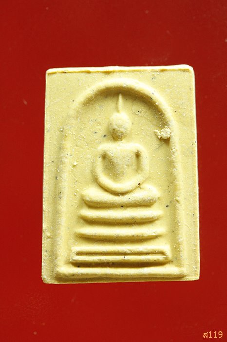 พระสมเด็จหลังรูปเหมือนหลวงปู่ภู วัดอินทร์บางขุนพรหม จัดให้ 2 องค์ ...../1