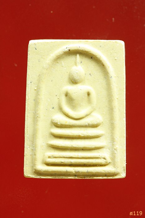 พระสมเด็จหลังรูปเหมือนหลวงปู่ภู วัดอินทร์บางขุนพรหม จัดให้ 2 องค์ ...../1