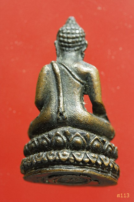  พระกริ่ง รุ่น สร้างเขื่อน วัดลาดพร้าว ปี ๑๗ 
