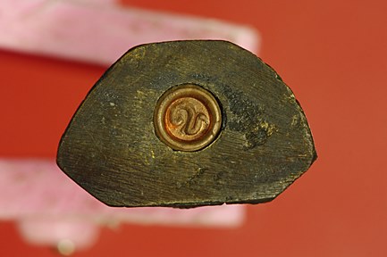 รูปหล่อพระชินสีห์ วัดวังน้ำขาว ครบ 30 ปี พร้อมกล่องเดิม