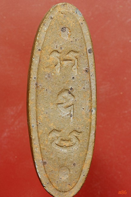 พระลีลา 25 ศตวรรษ เนื้อแร่ แร่ประทุหลายจุด